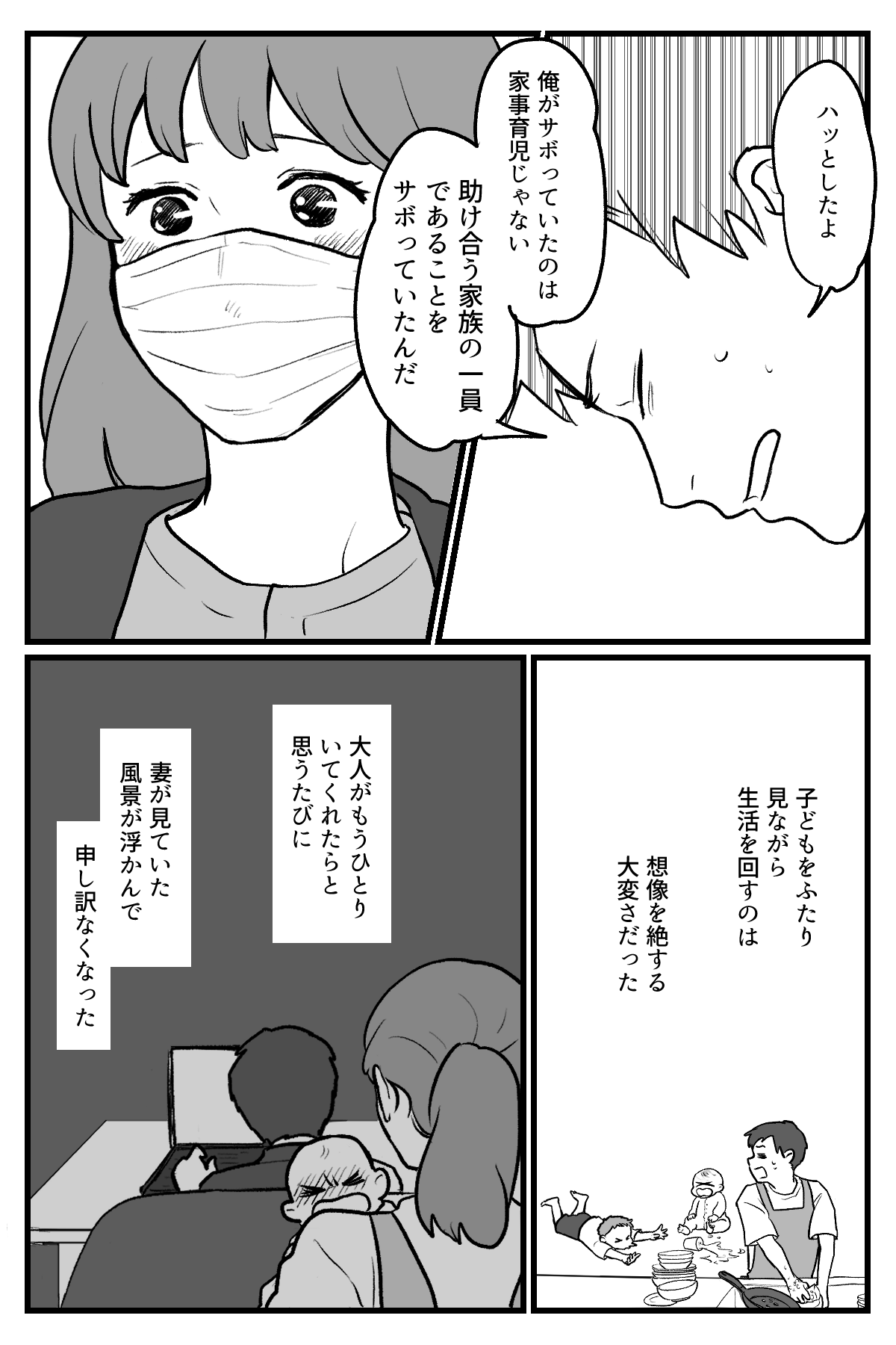 【修正版】7_3