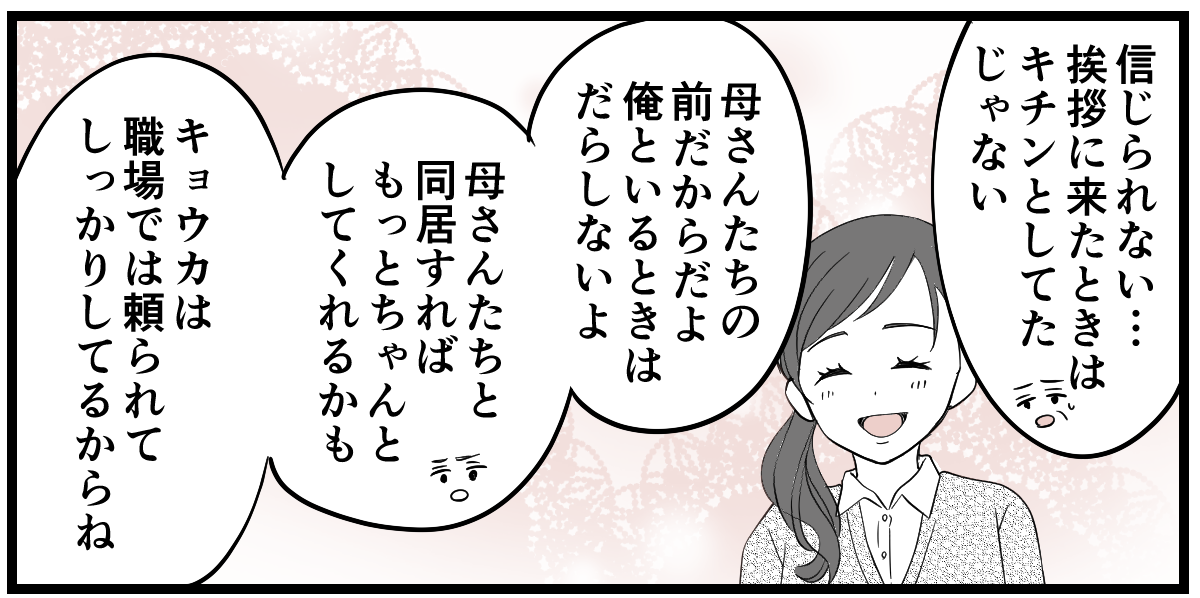 【修正版】2_3_1