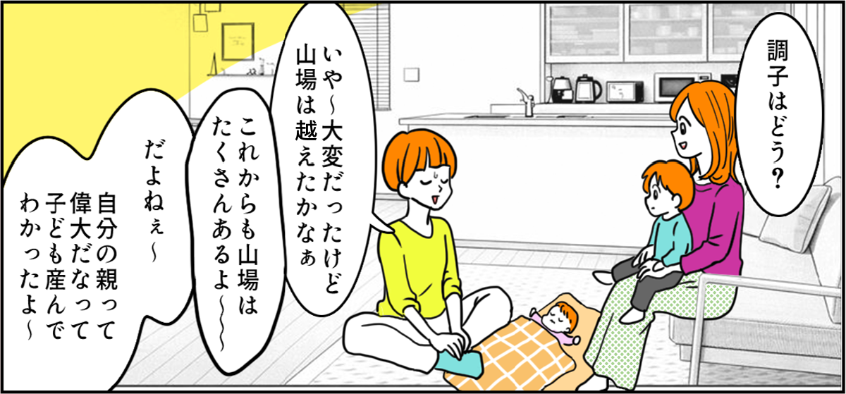 【修正版】1_2