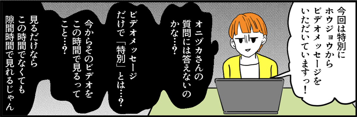 【修正版】5_4