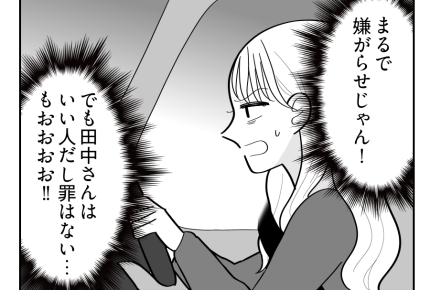 【義母「ウナギ弁当あげない！」】嫌がらせ！？「生魚だから早く取りにきて」＜第4話＞#4コマ母道場