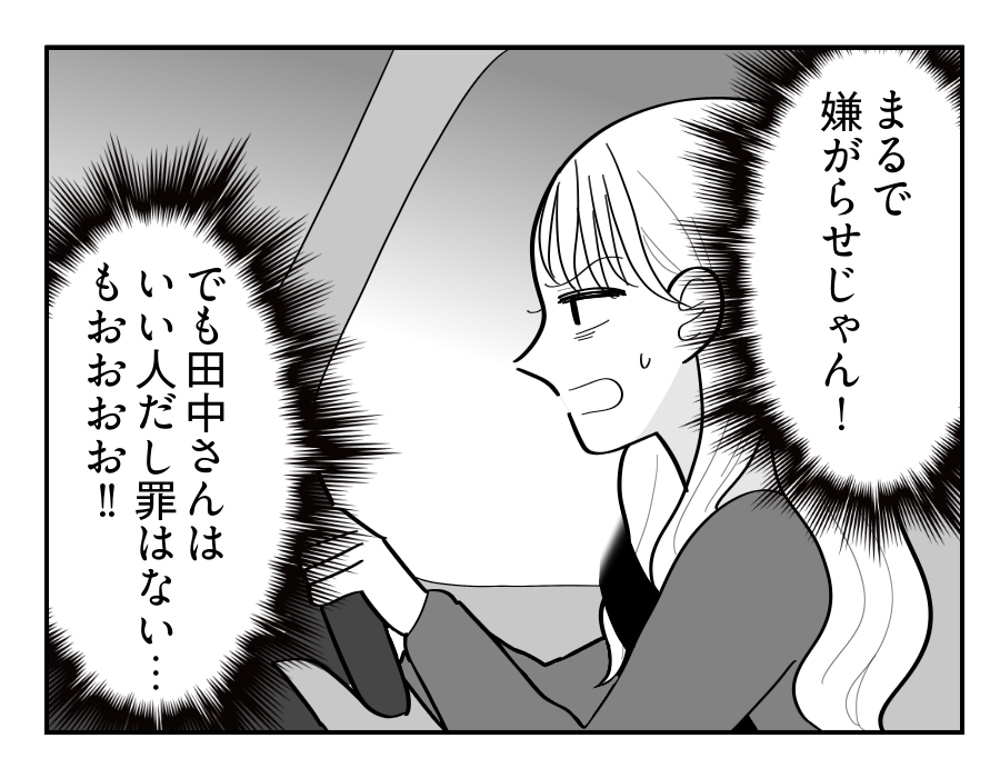 【修正版】4_4