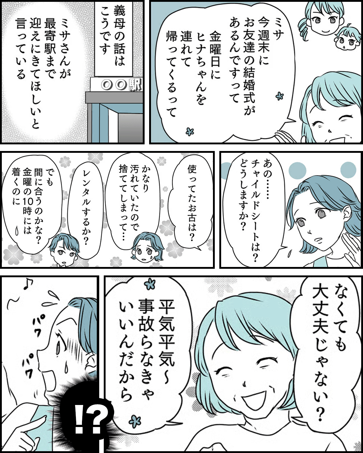 34