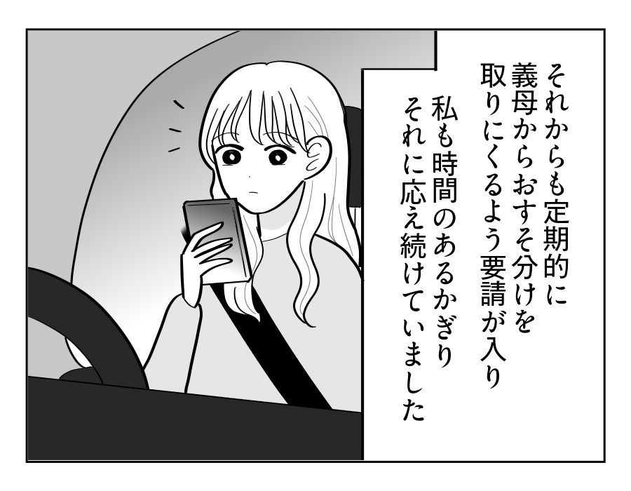 【修正版】7_1