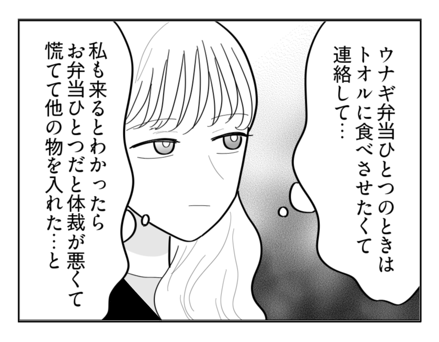 【修正版】10_2
