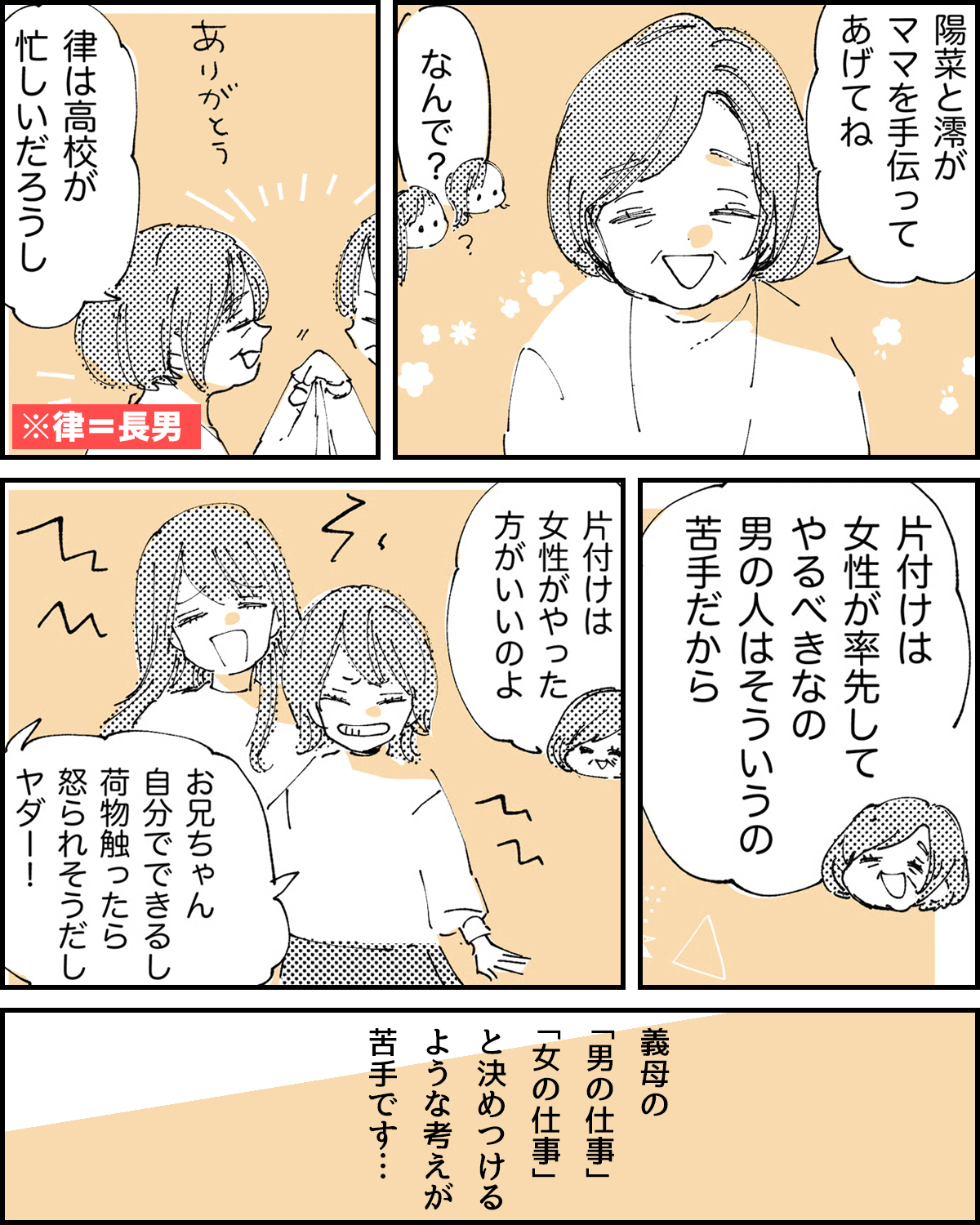 35