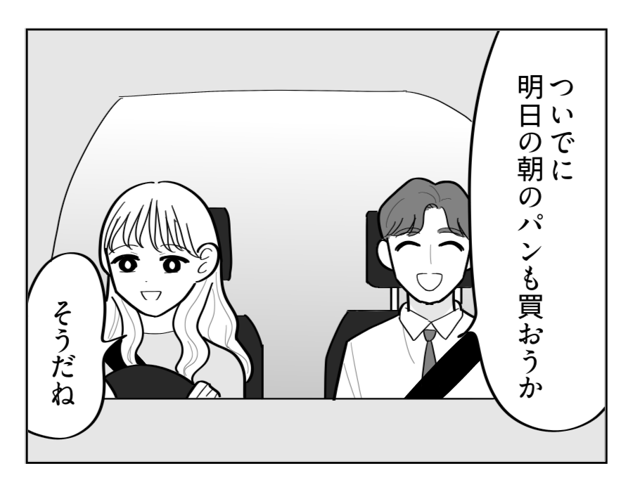 【修正版】11_4