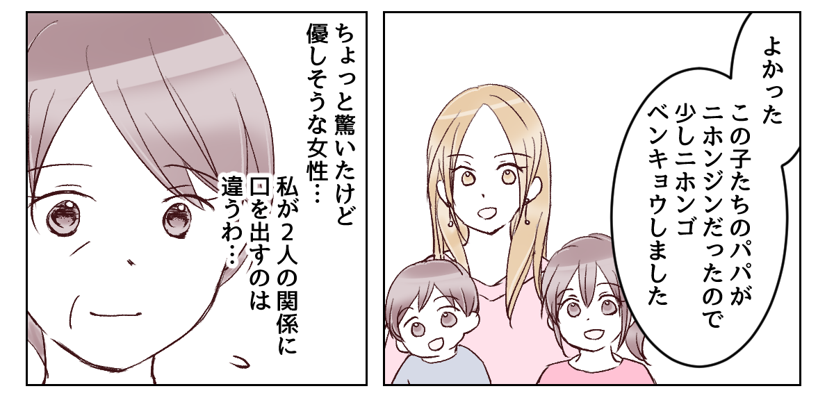 3_1_2