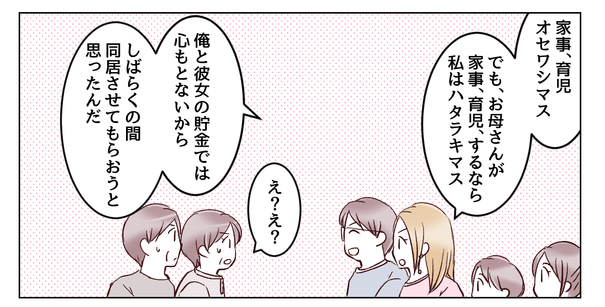 3_2_1