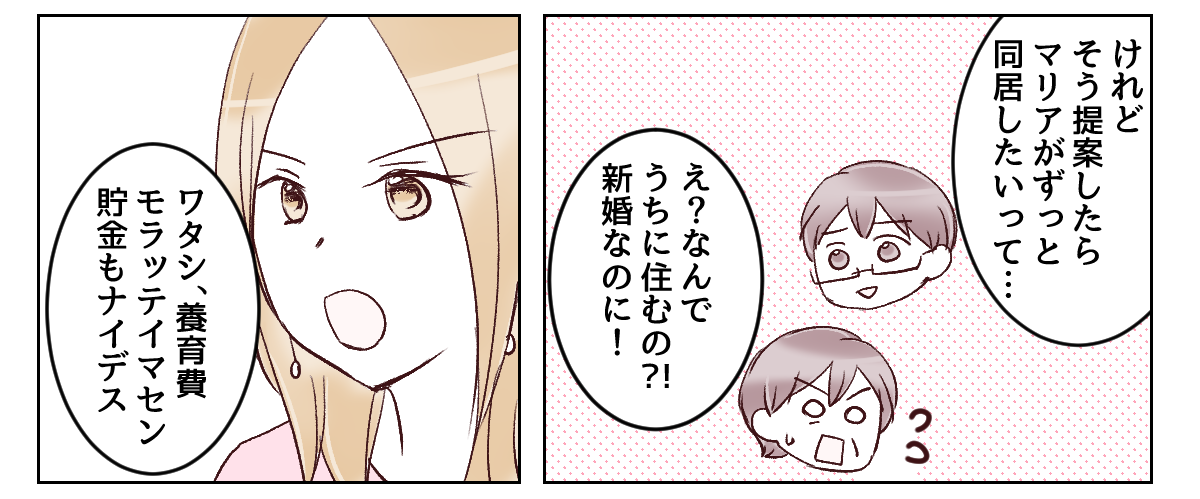 3_2_2