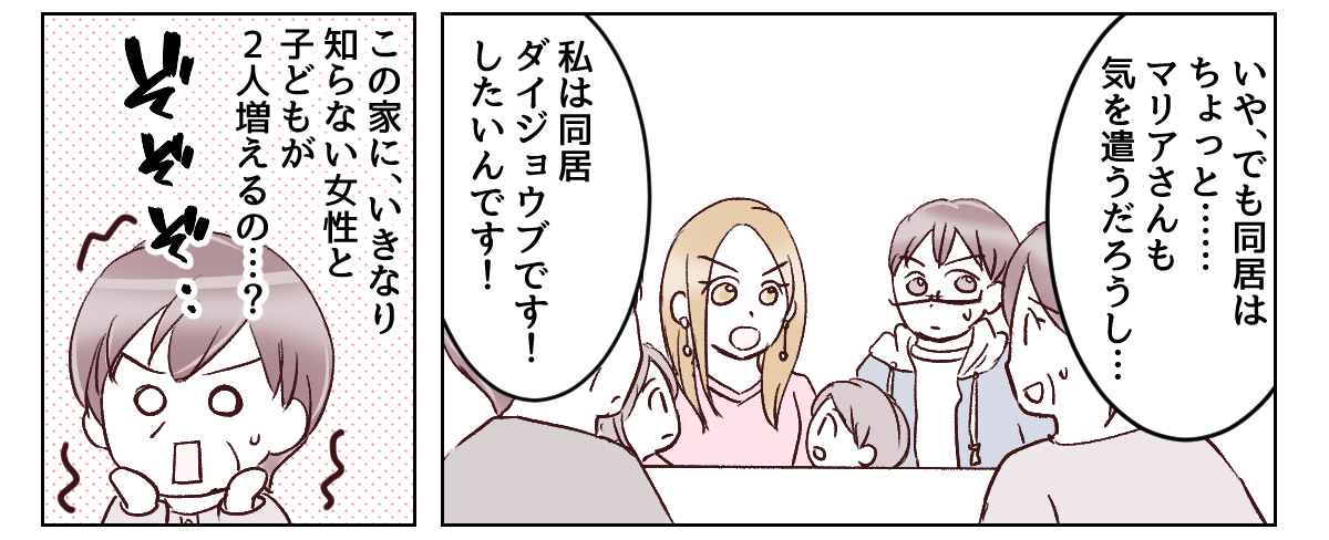 3_3_2