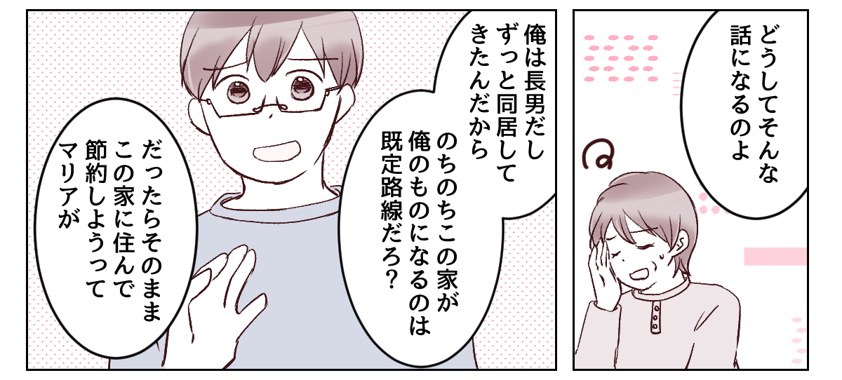 4_1_2