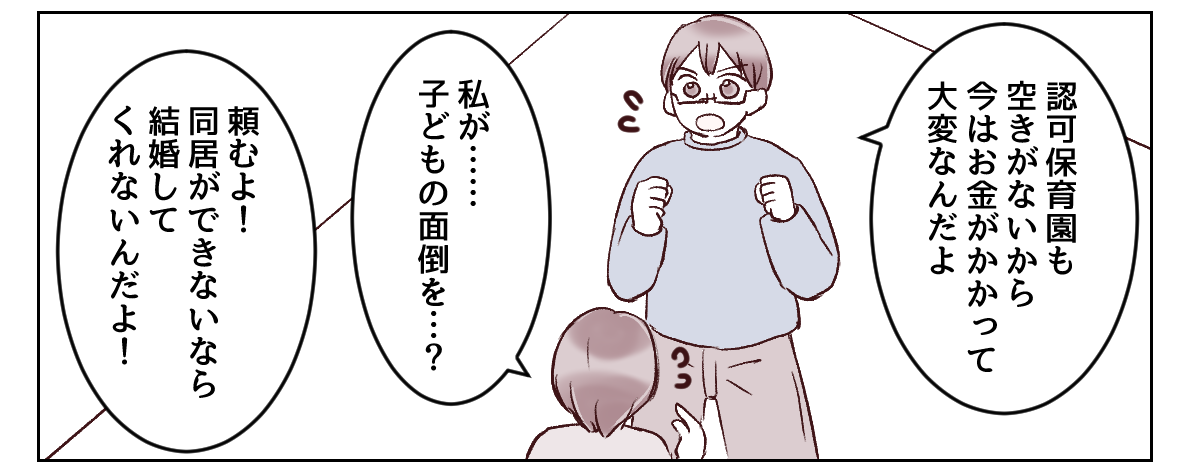 4_2_2