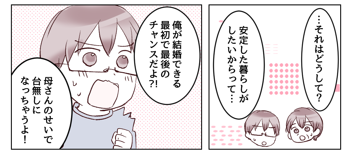 4_2_3