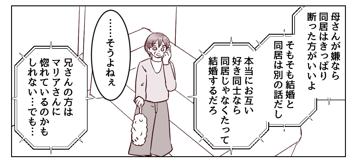 5_1_2