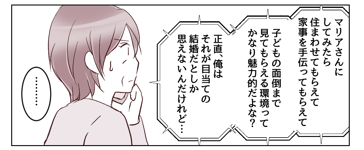 5_1_3