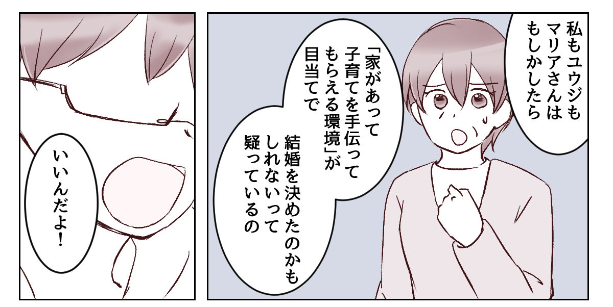 5_3_1