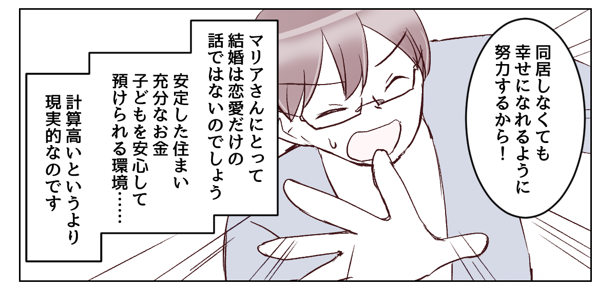 6_3_2
