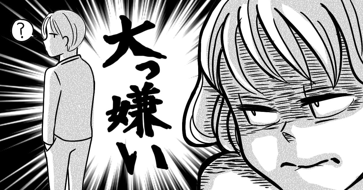 ＜働け！丸投げ旦那＞「正社員になれ」と言うけれど家事育児はしない夫。もう離婚するほうが楽かも…