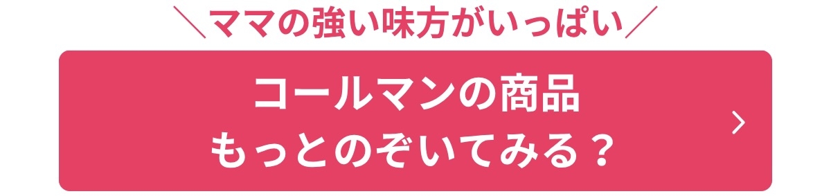 コールマンバナー５