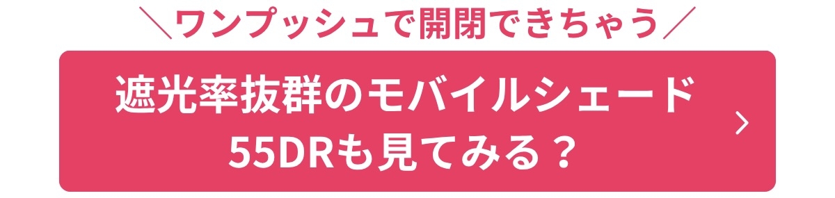 コールマンバナー４