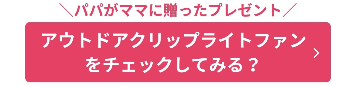 コールマンバナー３