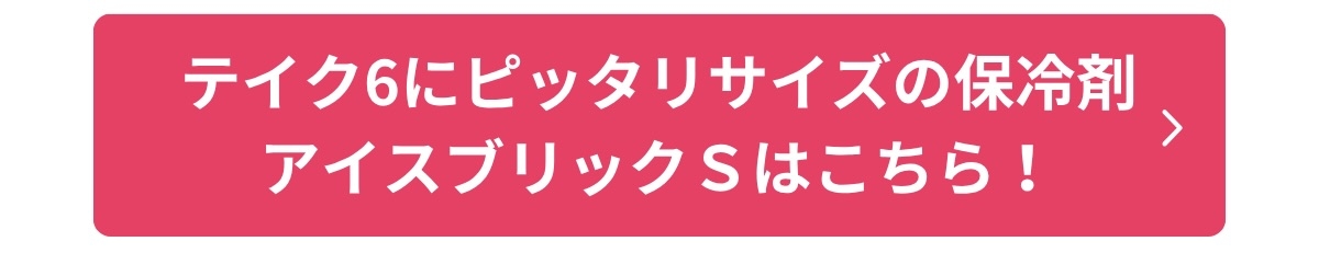 コールマンバナー２