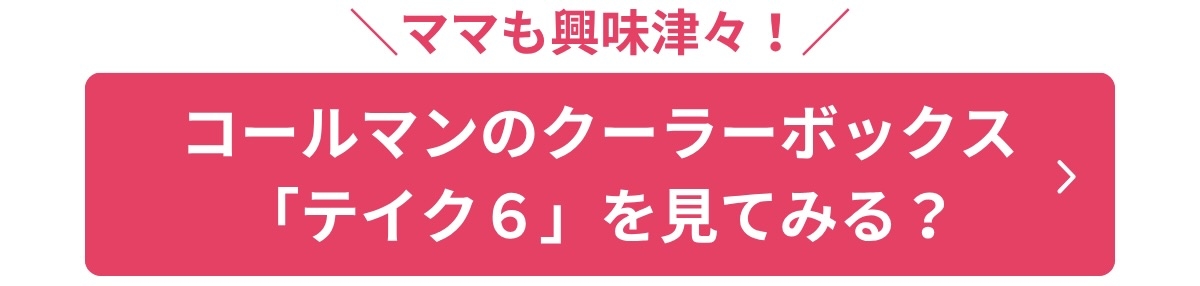コールマンバナー１