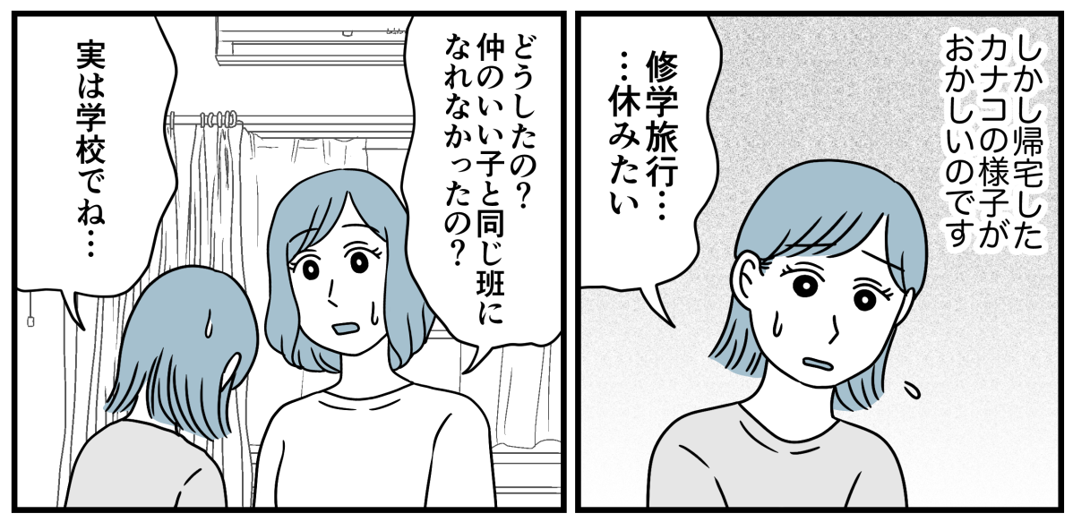 1_2_1