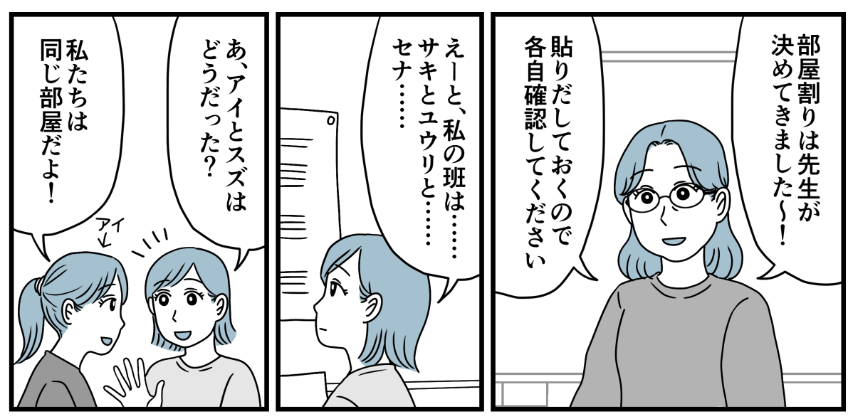 1_2_2