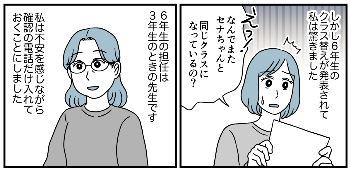 3_2_1