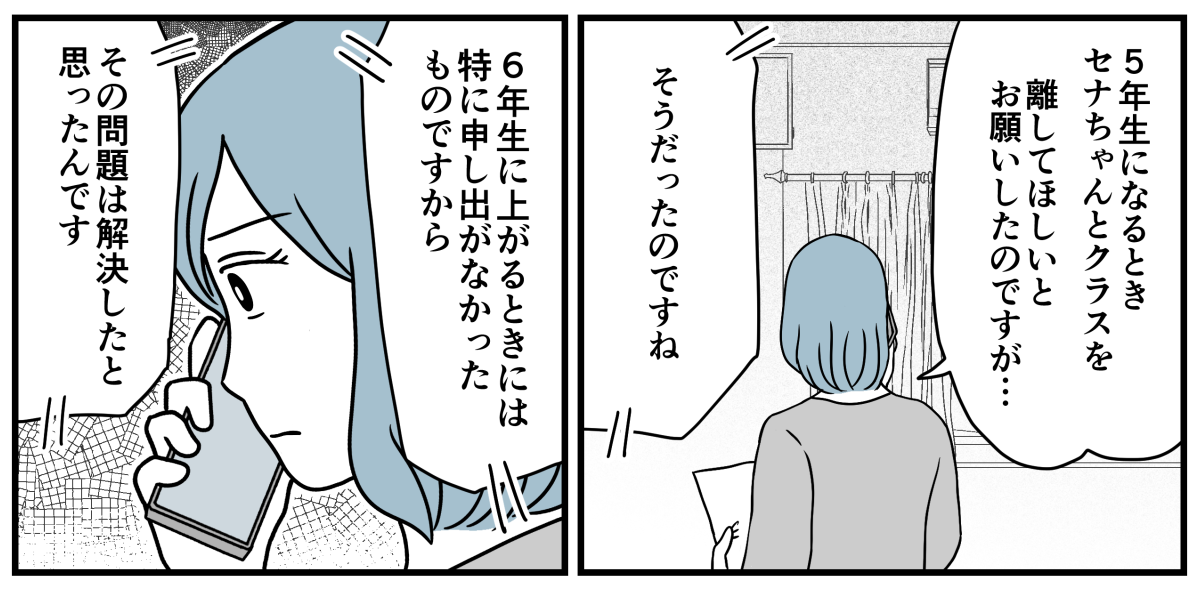 3_2_2