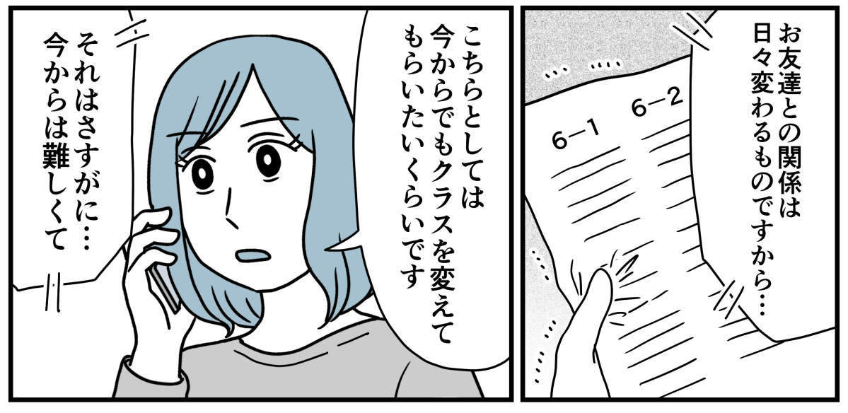 3_2_3