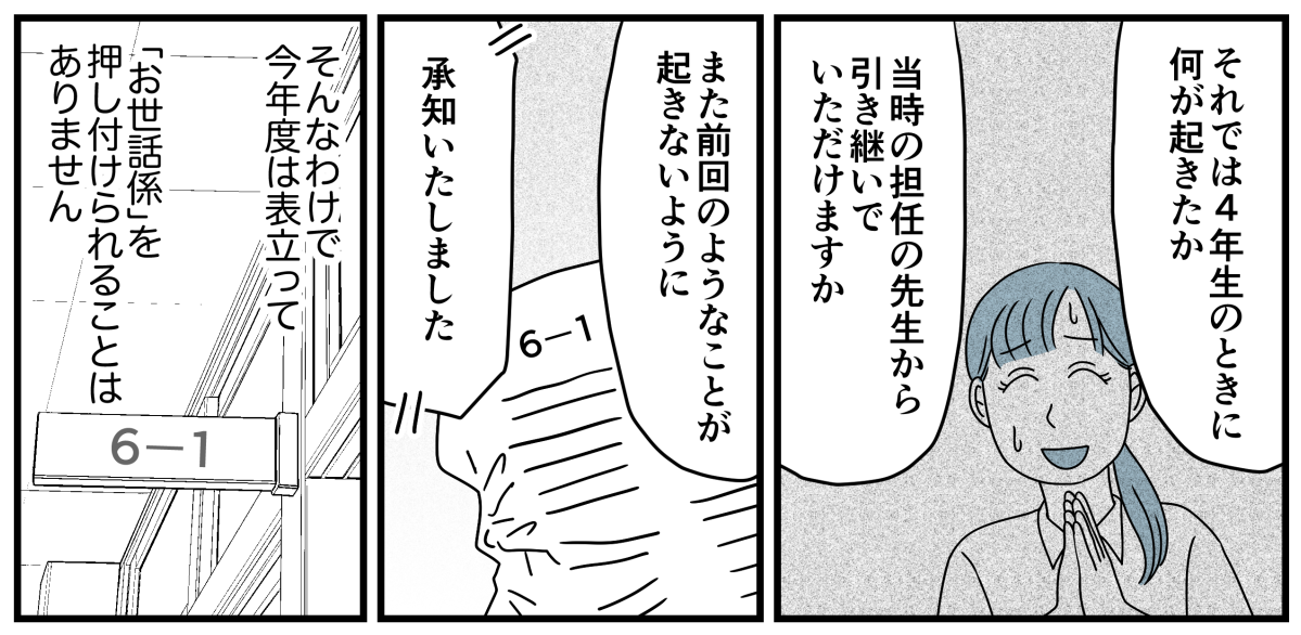 3_3_1