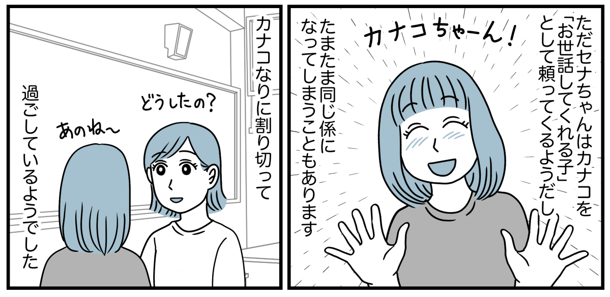 3_3_2