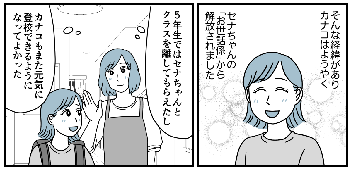 3_1_3