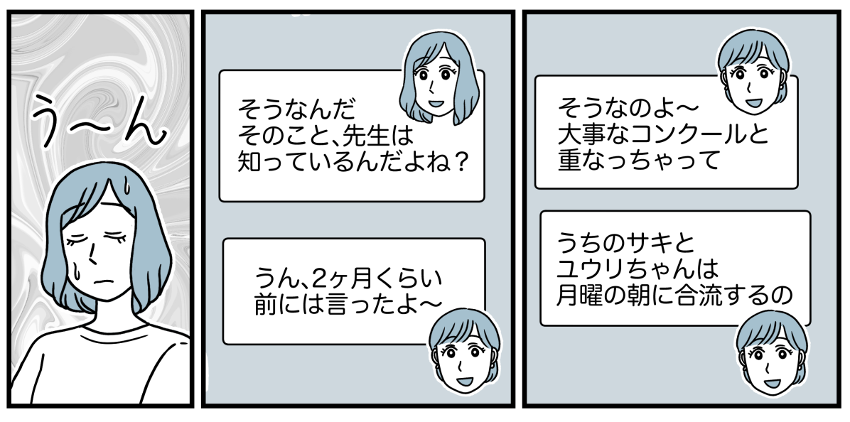 4_1_2