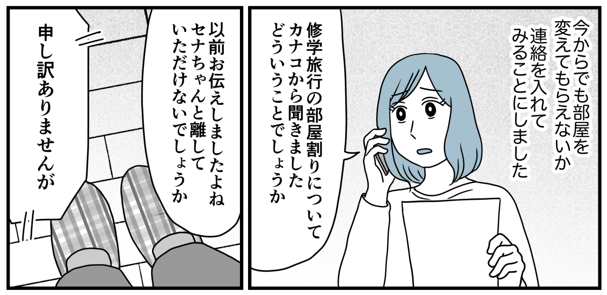 4_2_1