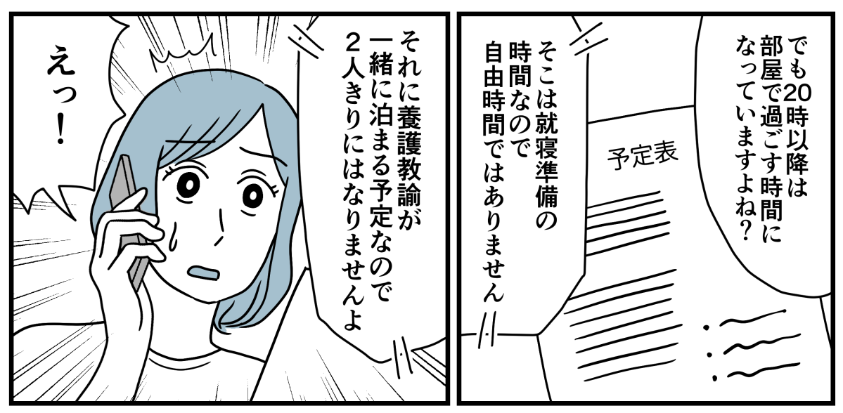 4_2_3