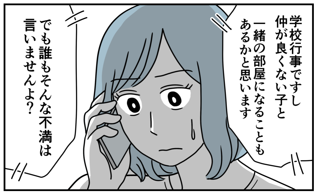 4_4_1