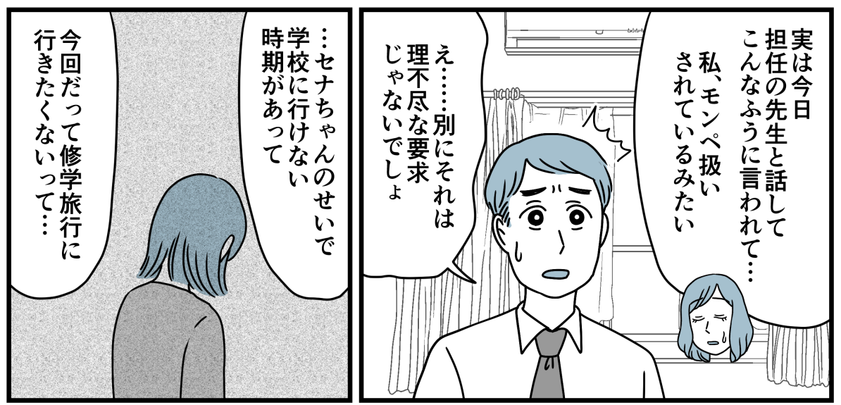 5_1_2