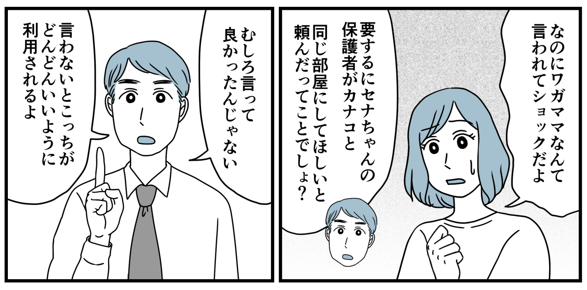 5_1_3