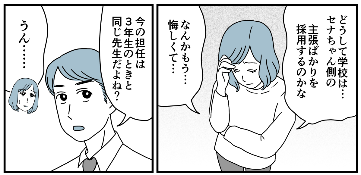 5_2_1