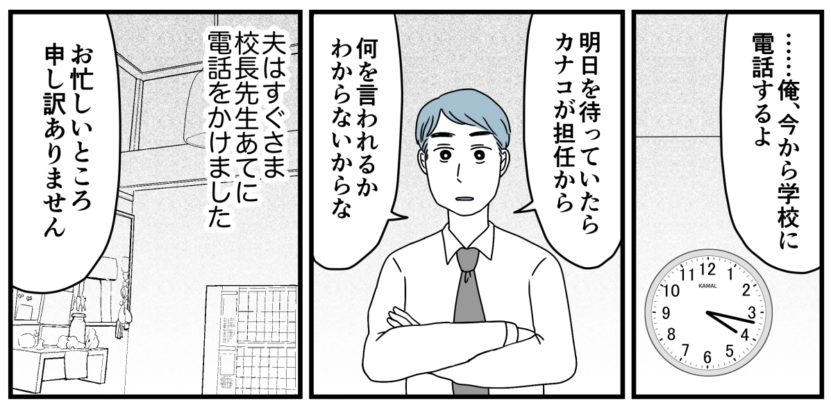 5_2_2