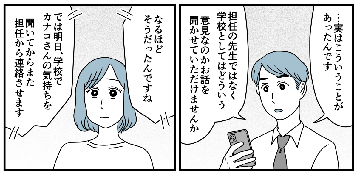 5_2_3