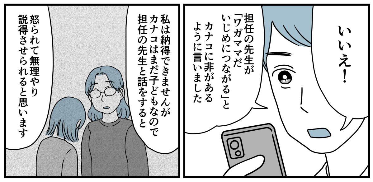 5_3_1