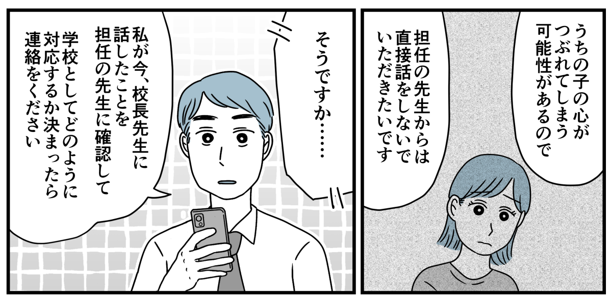 5_3_2