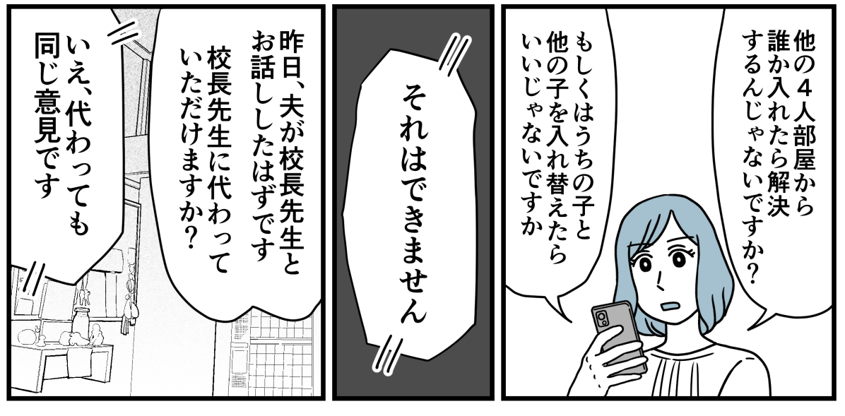 6_1_2