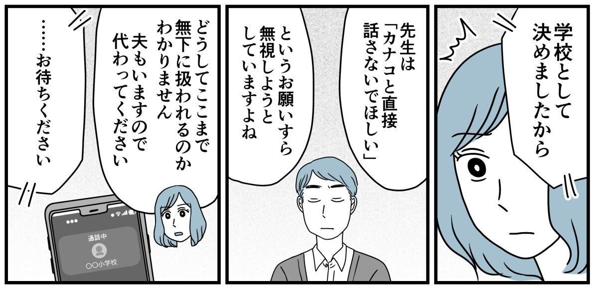 6_1_3