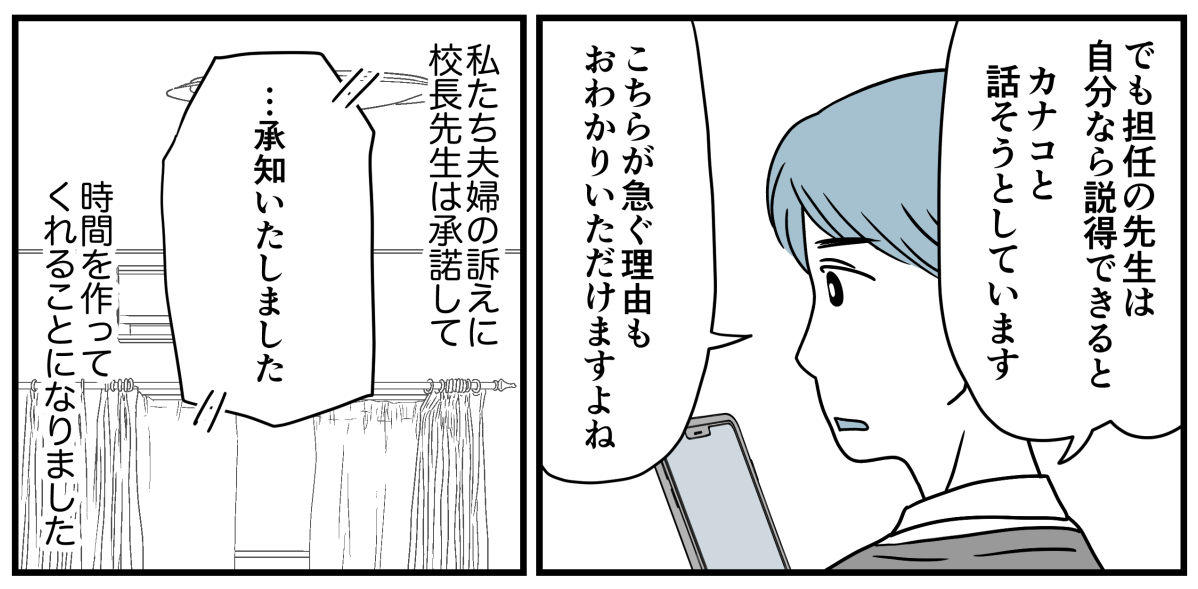 6_2_2